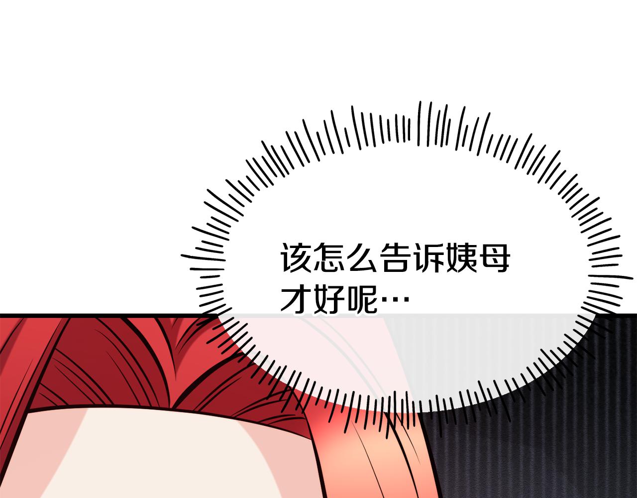 第71话 互相帮助172