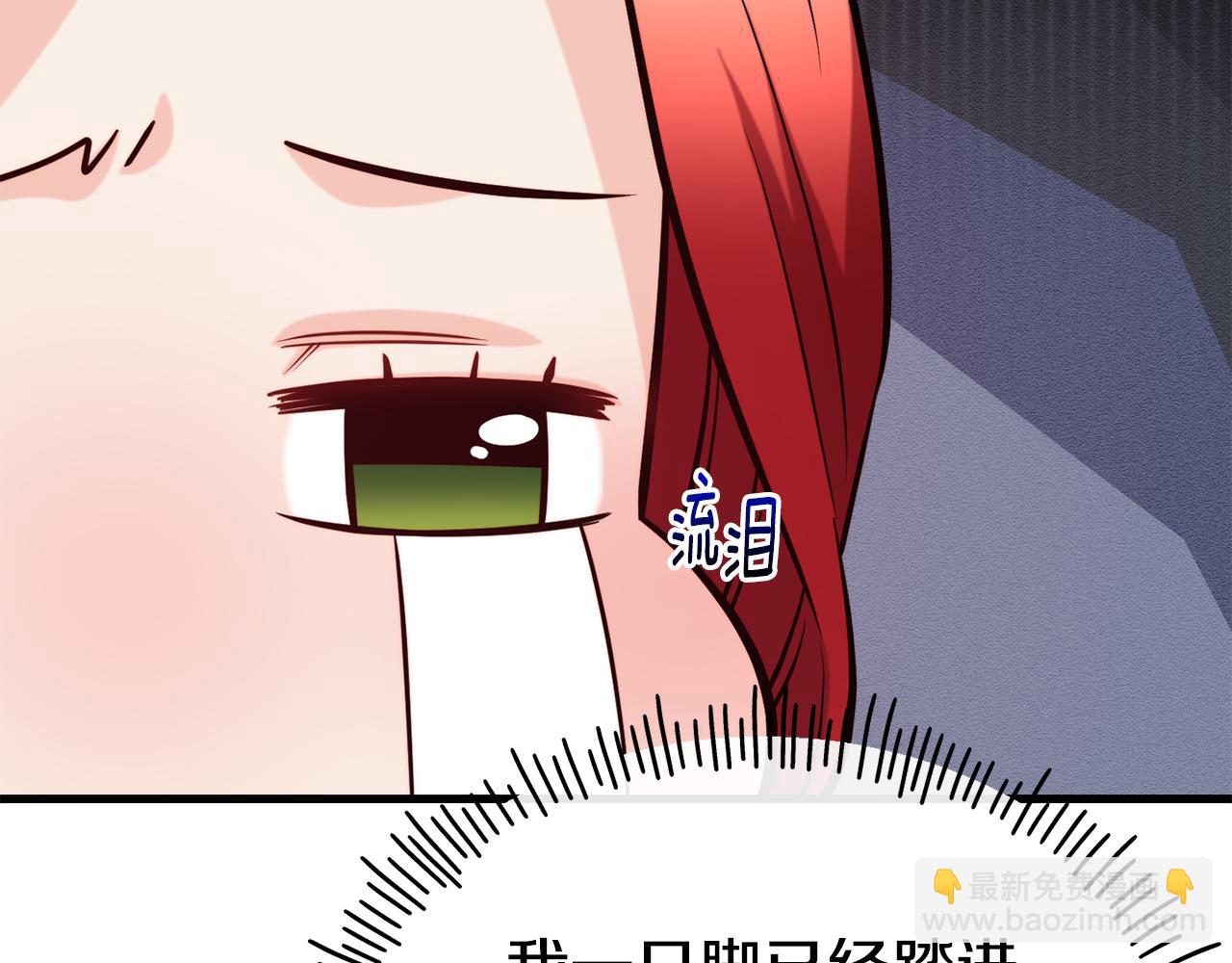 第71话 互相帮助173