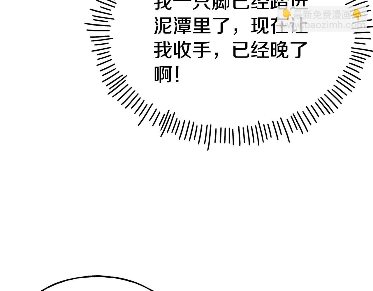 第71话 互相帮助174