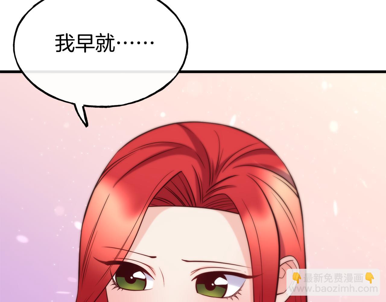 第71话 互相帮助175