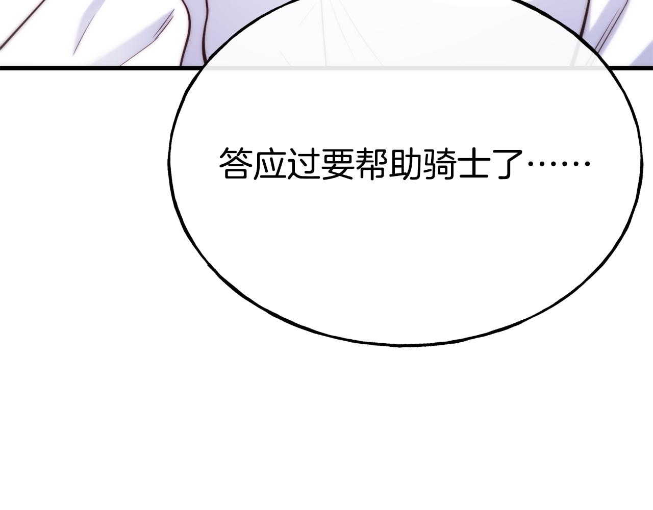 第71话 互相帮助177
