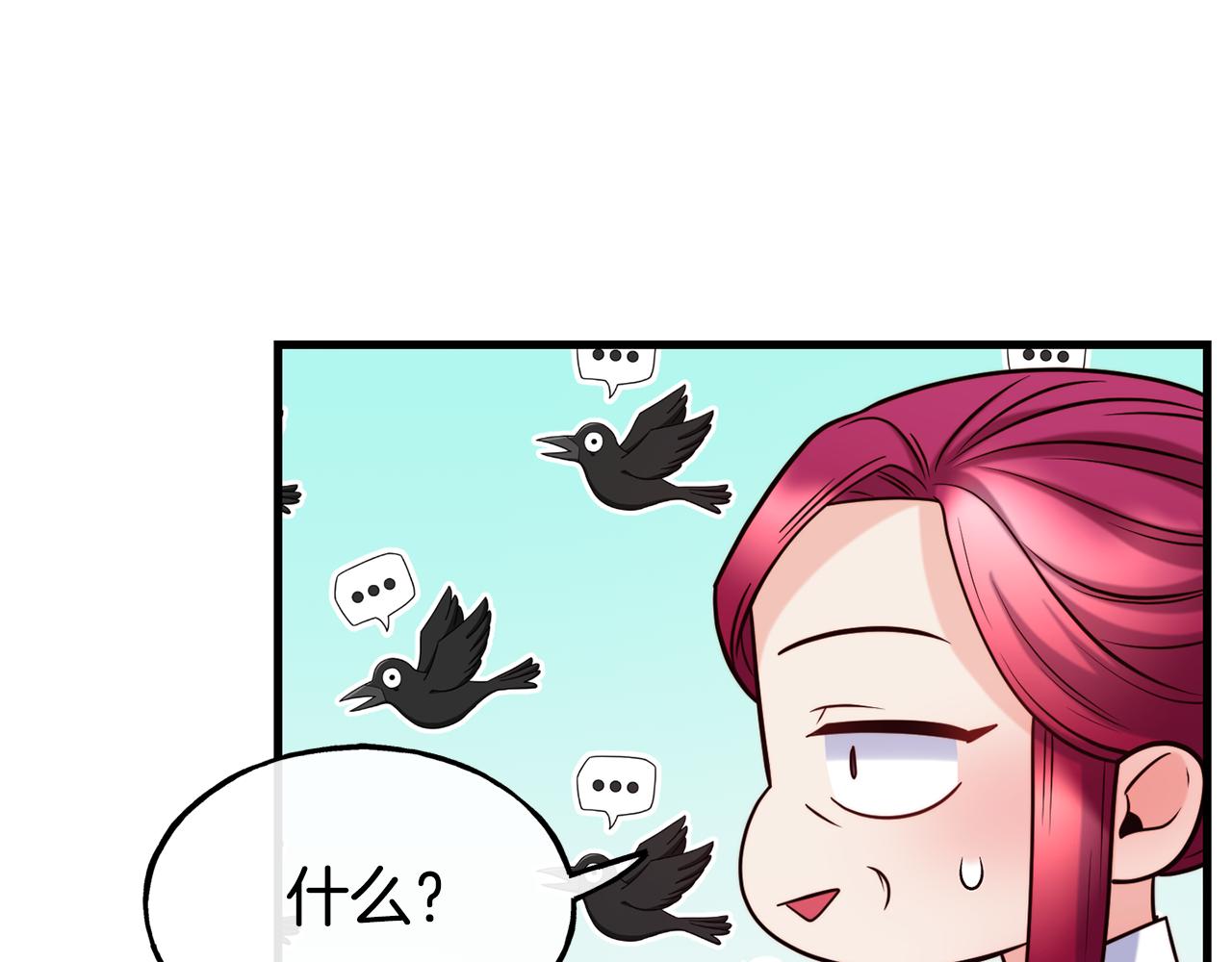 第71话 互相帮助178