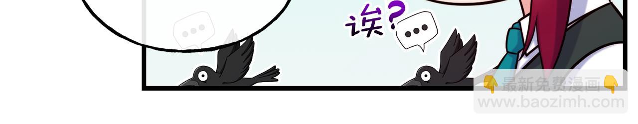 第71话 互相帮助179