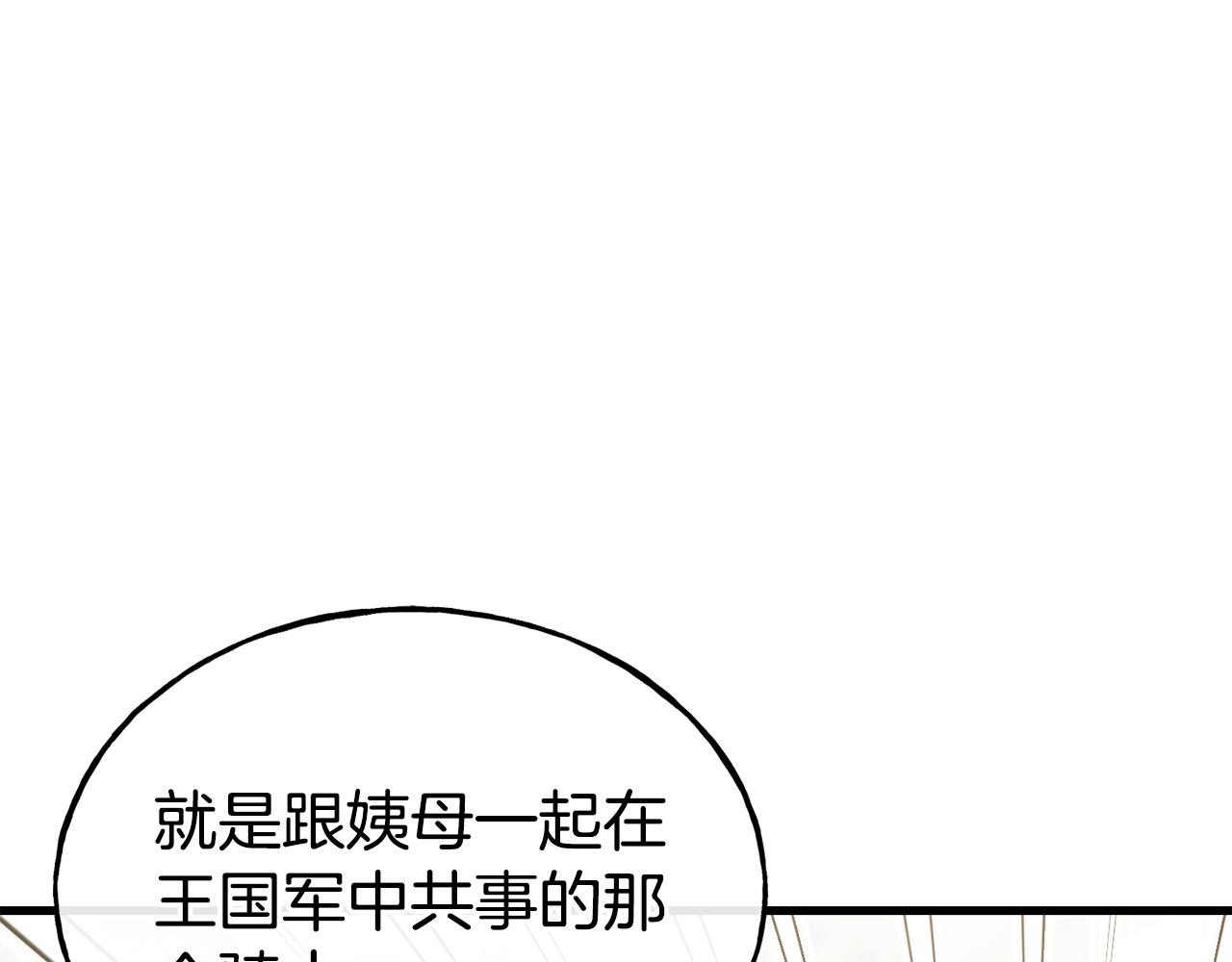 第71话 互相帮助180