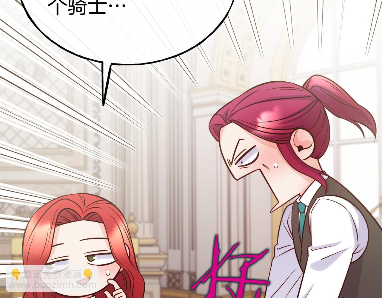 第71话 互相帮助181