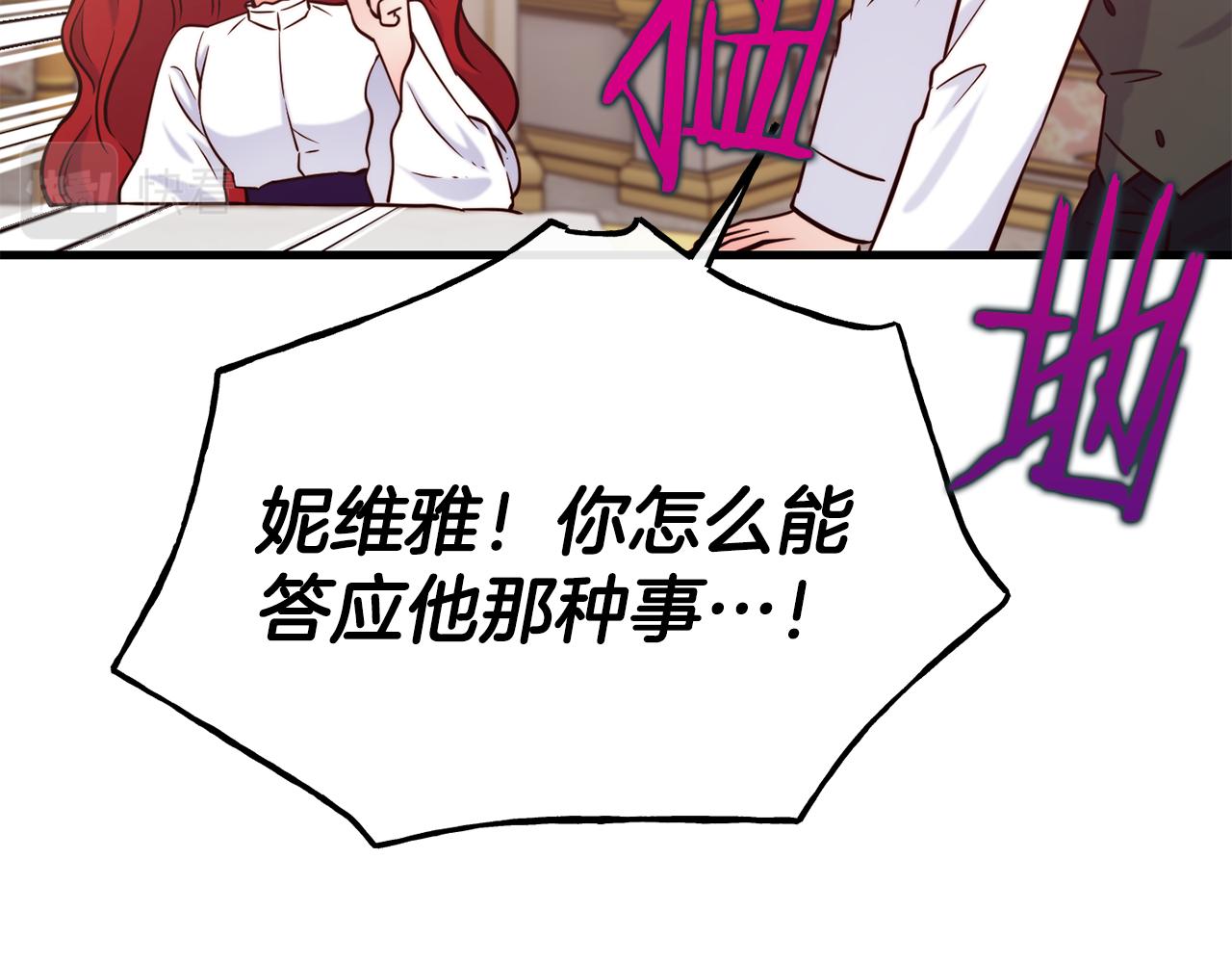 第71话 互相帮助182