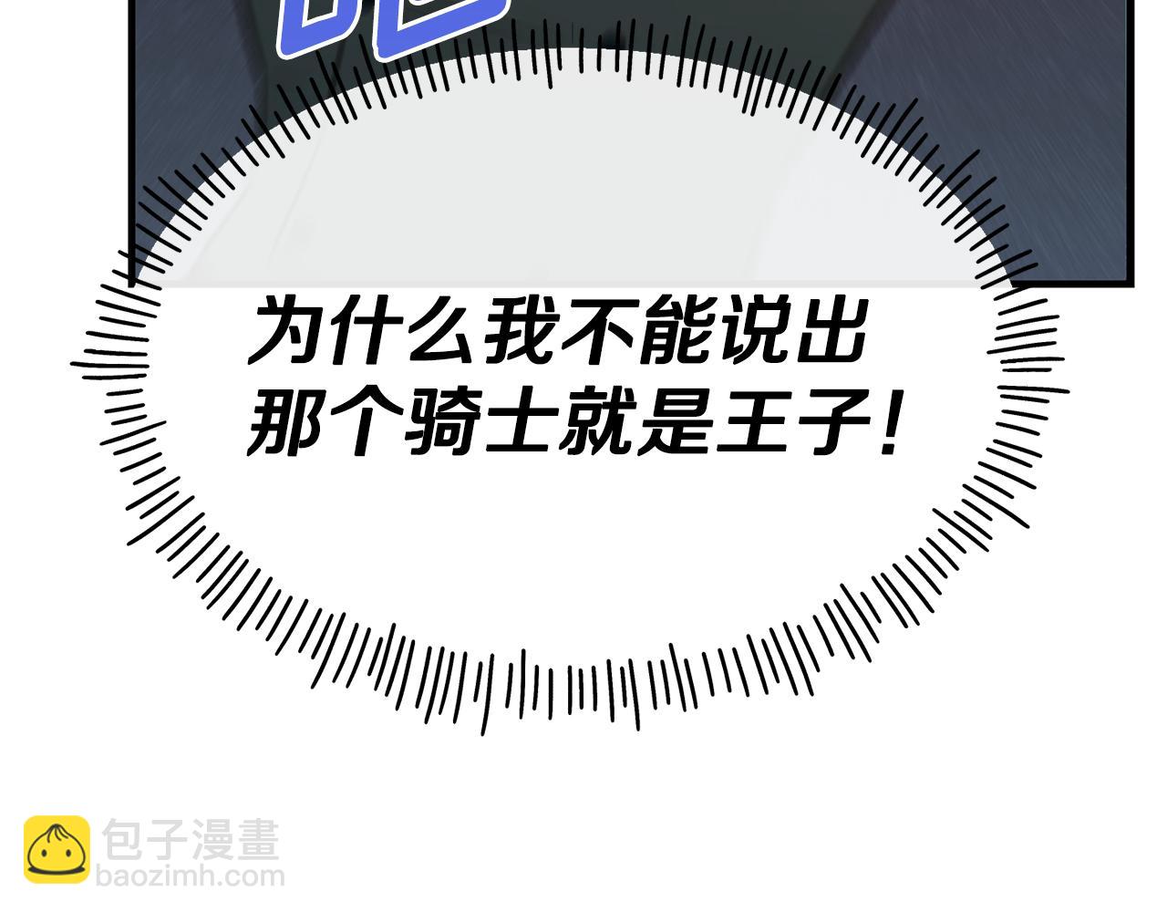 第71话 互相帮助185