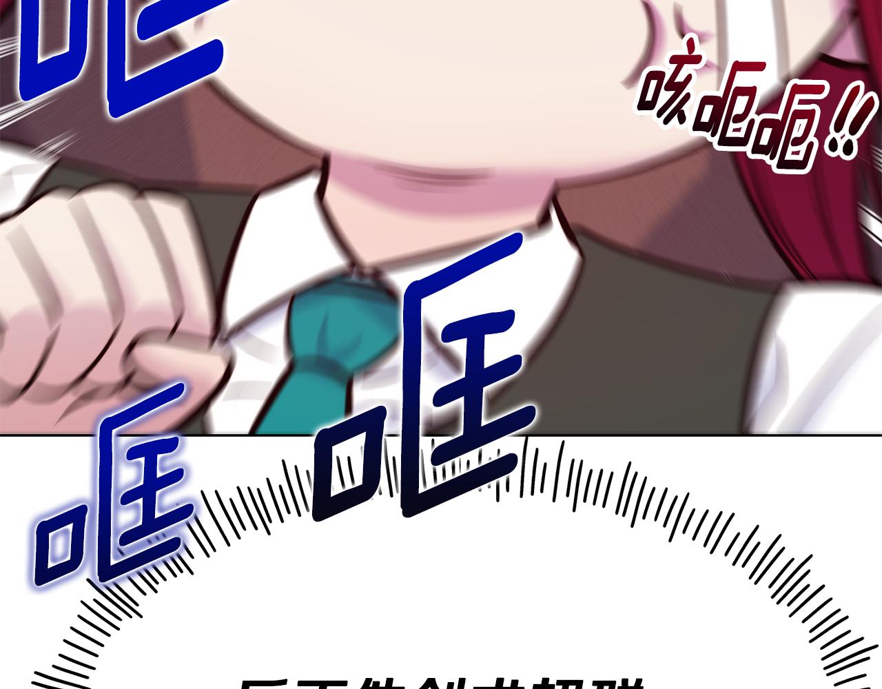 第71话 互相帮助188
