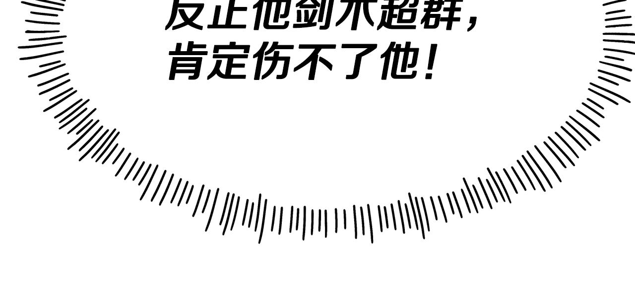 第71话 互相帮助189