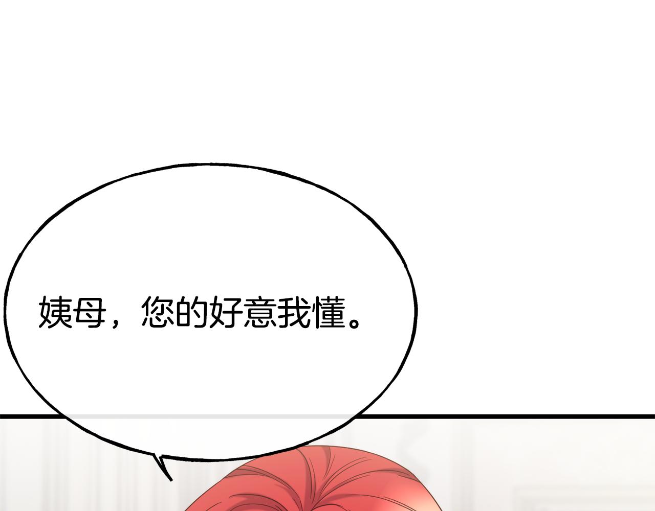 第71话 互相帮助190