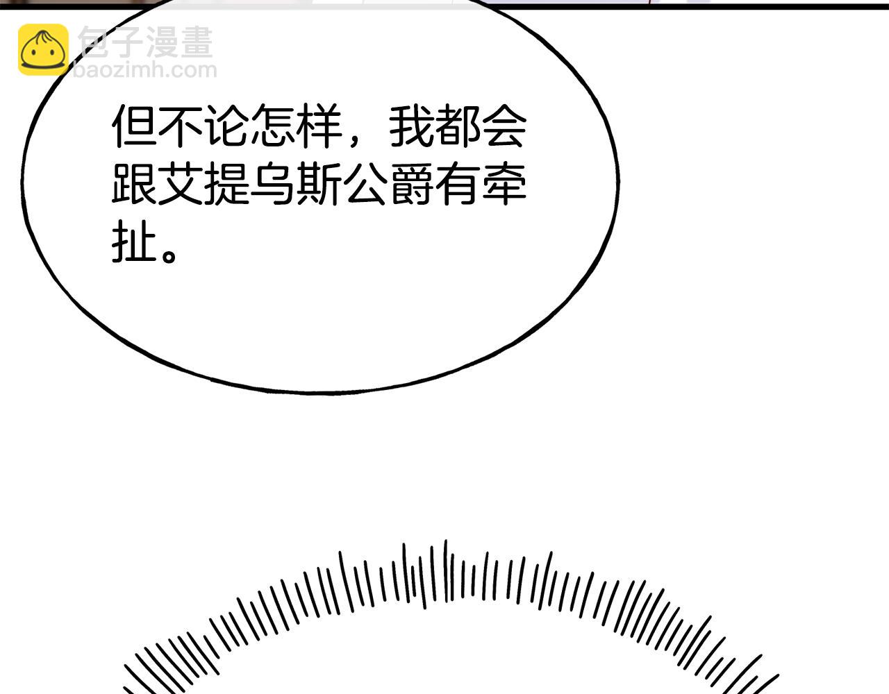 第71话 互相帮助192