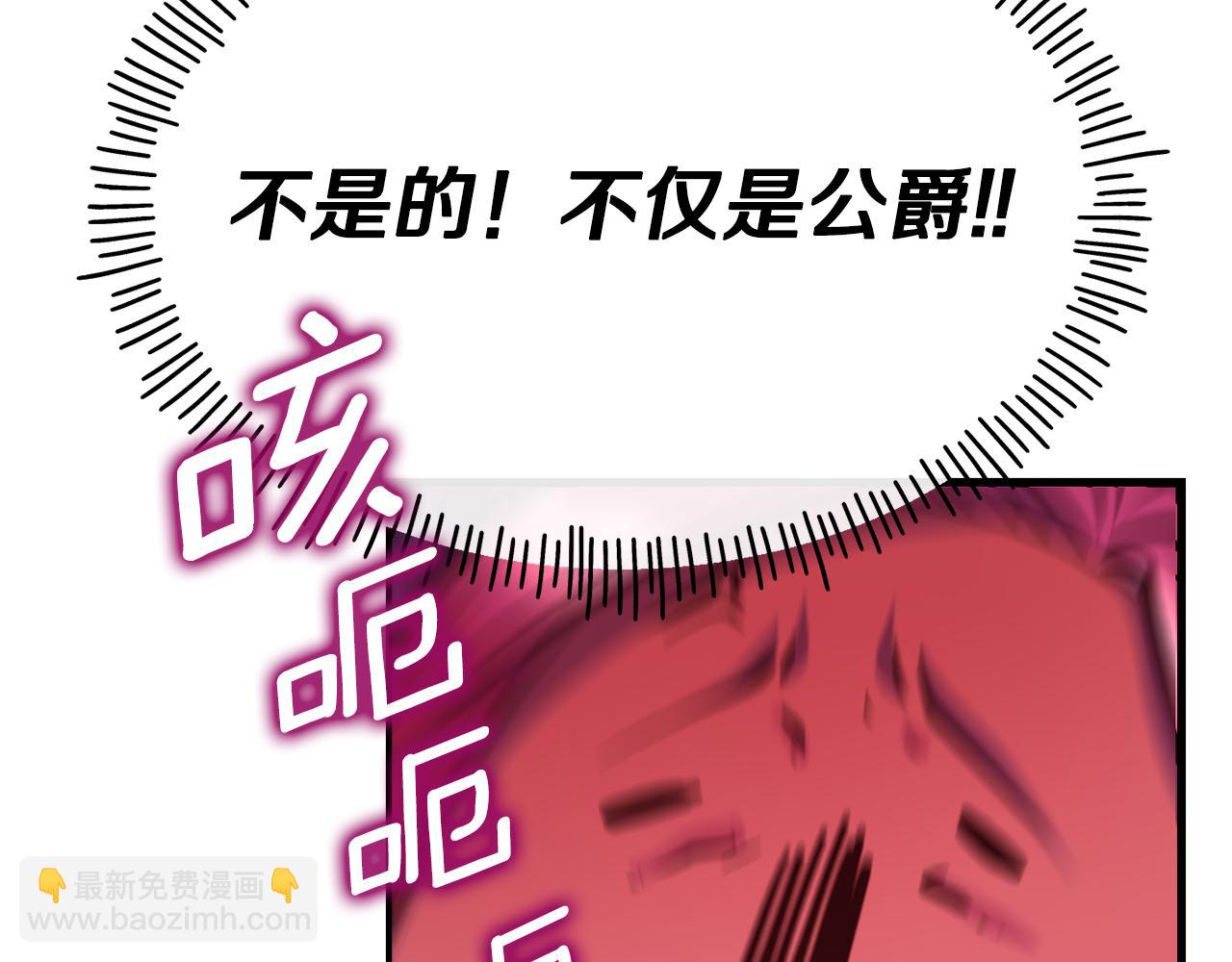 第71话 互相帮助193