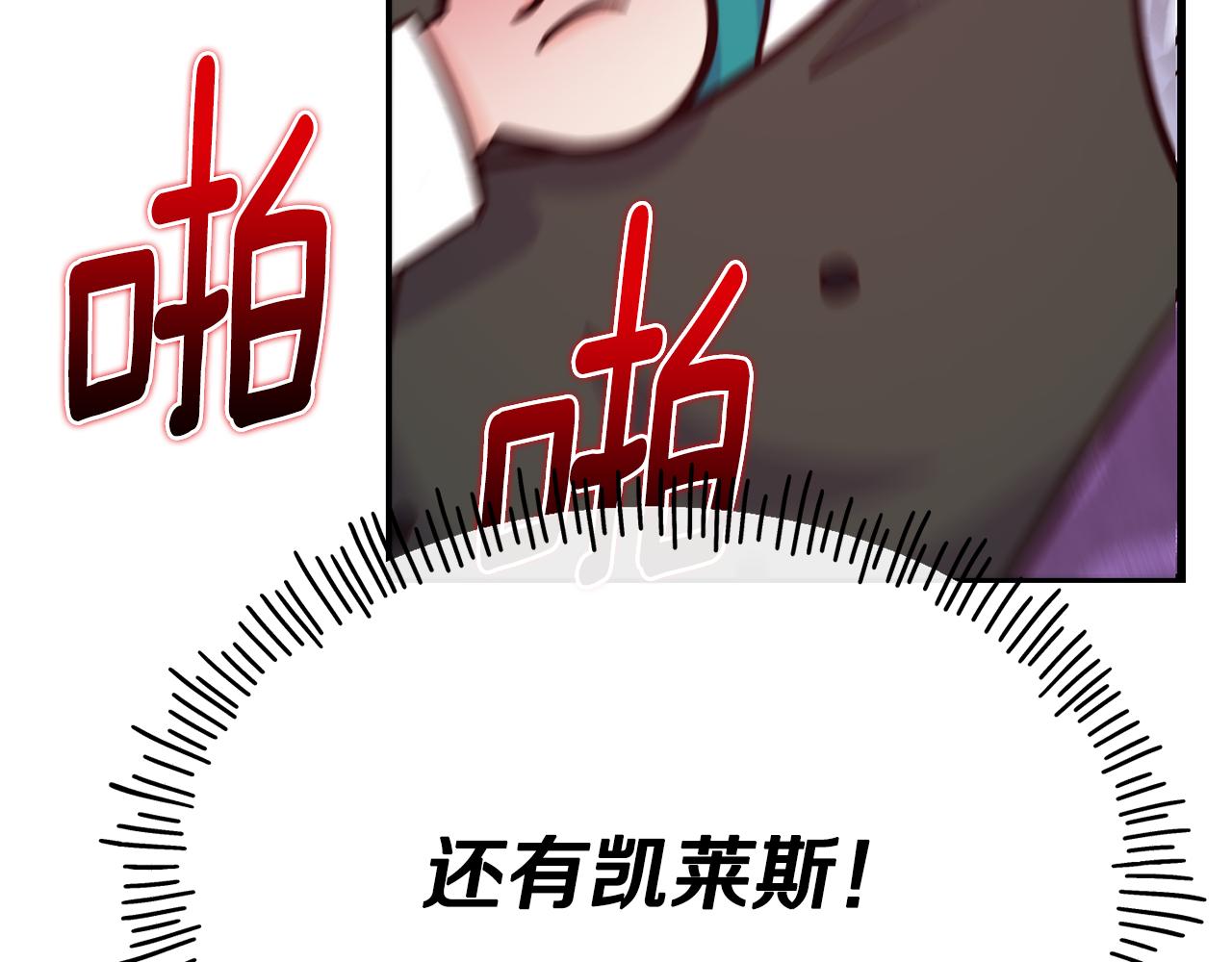 第71话 互相帮助195