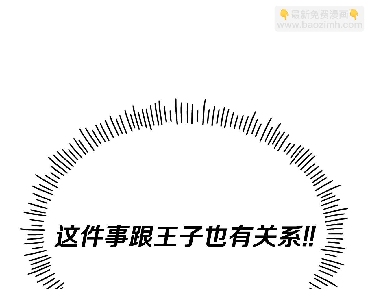 第71话 互相帮助197