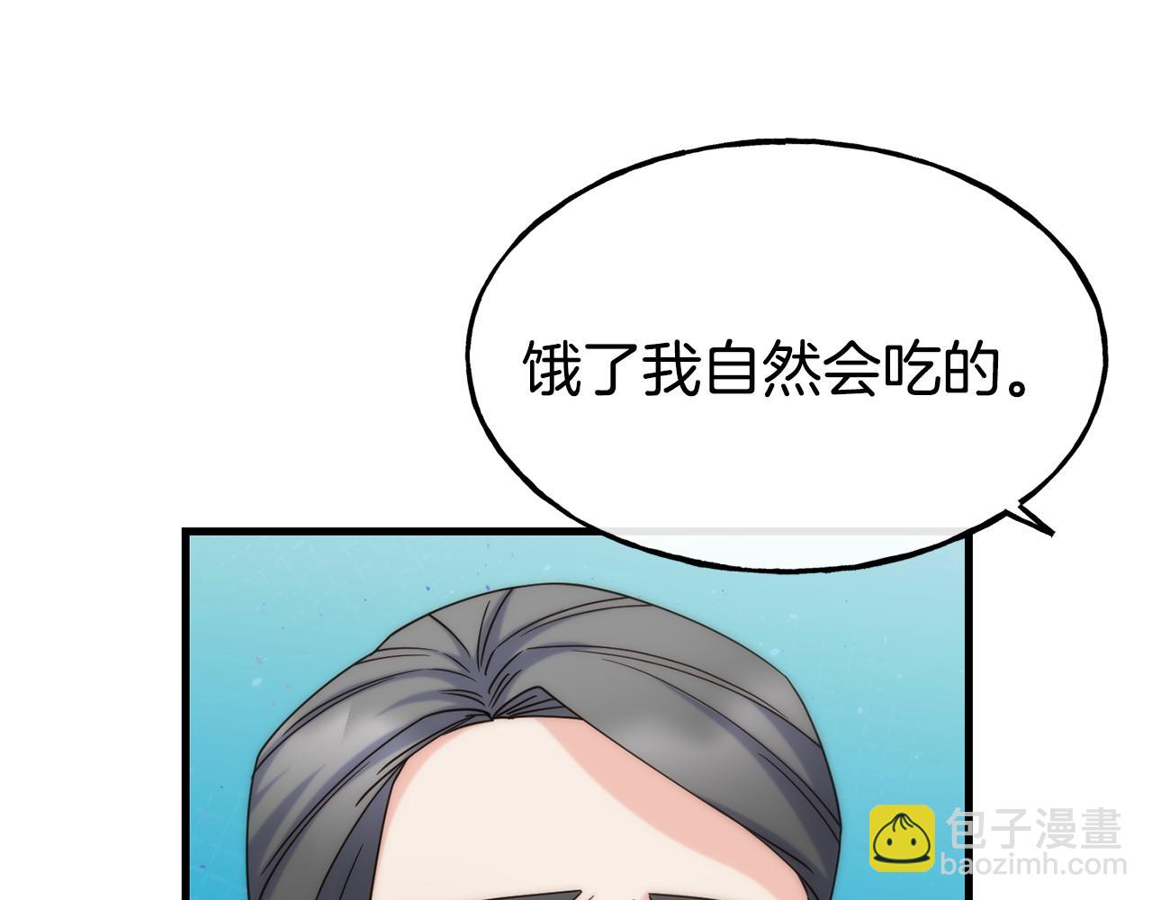 第71话 互相帮助20