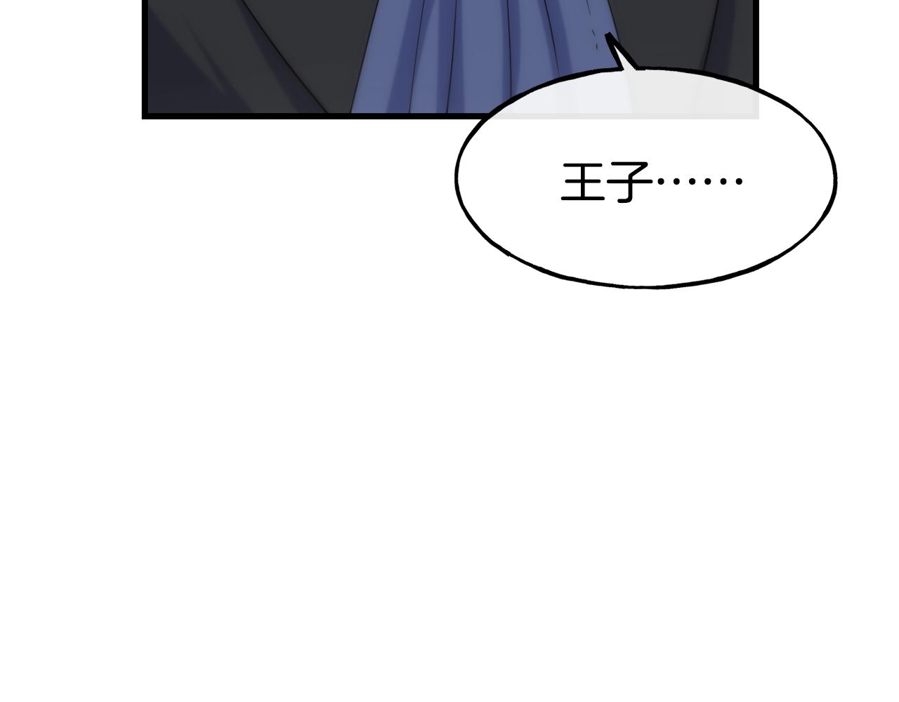 第71话 互相帮助22
