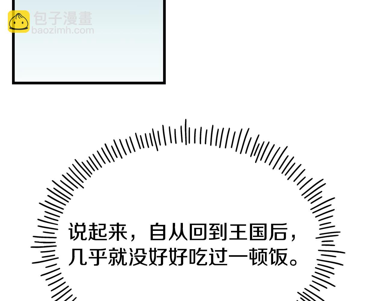 第71话 互相帮助27