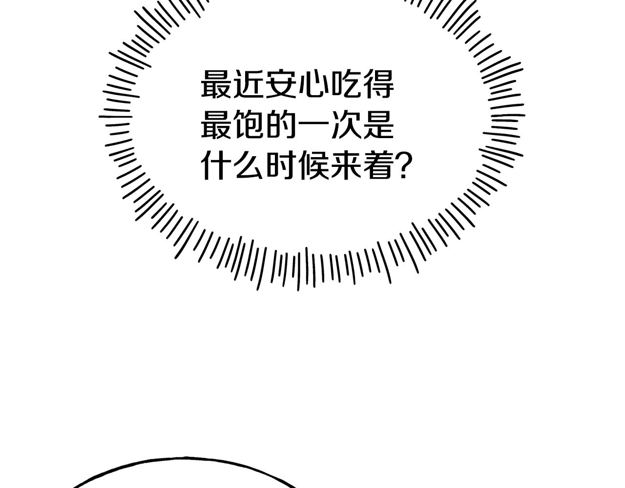 第71话 互相帮助32