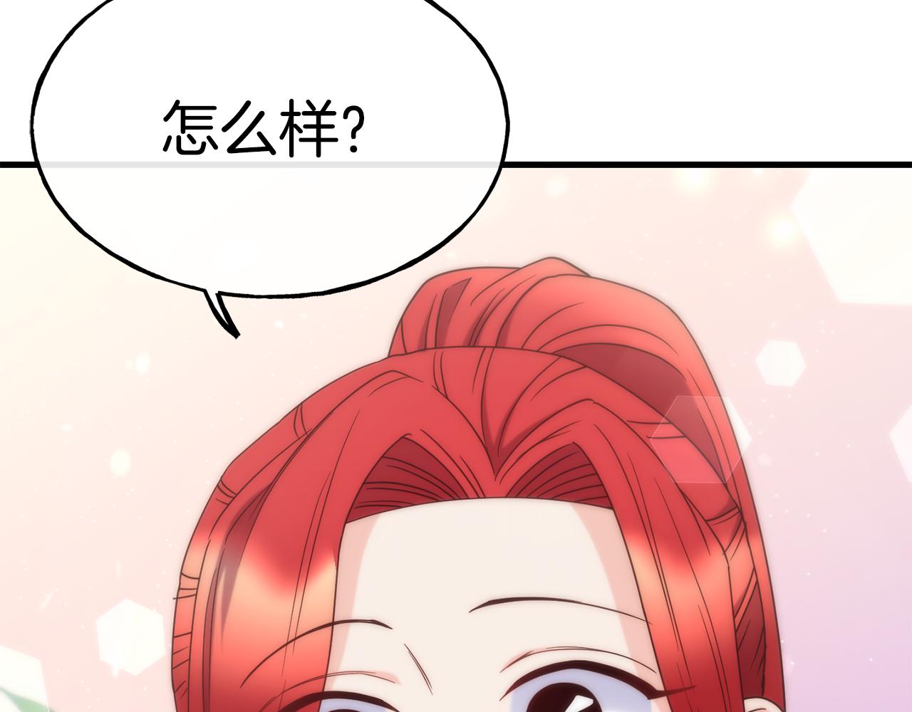 第71话 互相帮助33