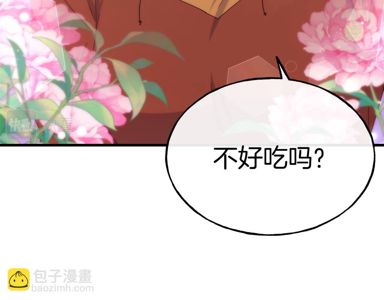 第71话 互相帮助35
