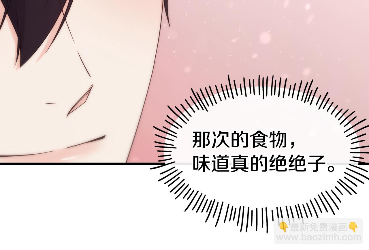 第71话 互相帮助37