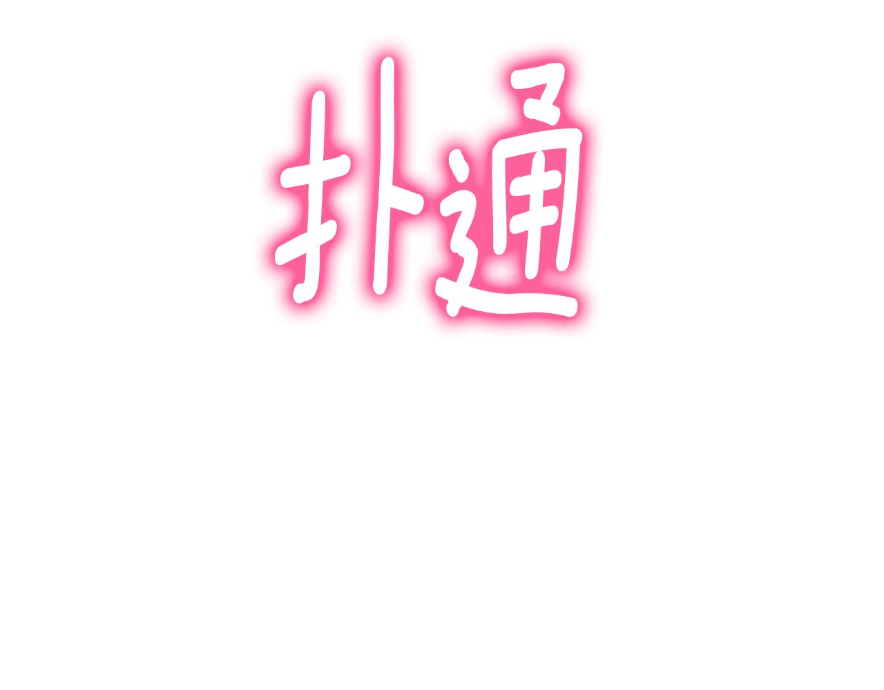 第71话 互相帮助38