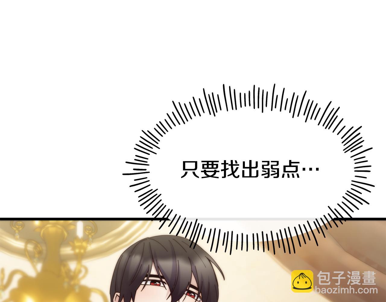 第71话 互相帮助4