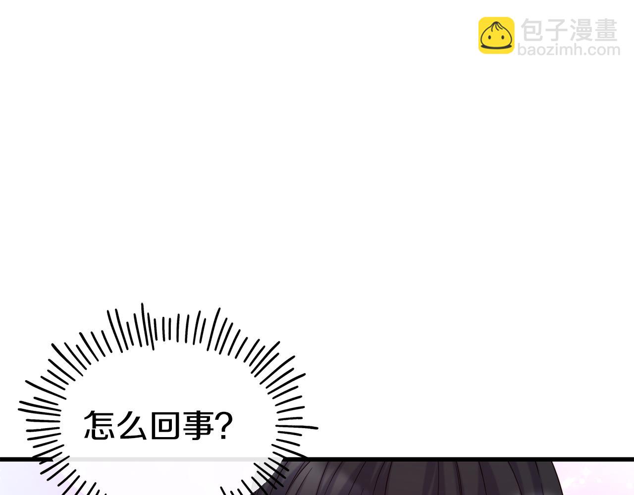 第71话 互相帮助41