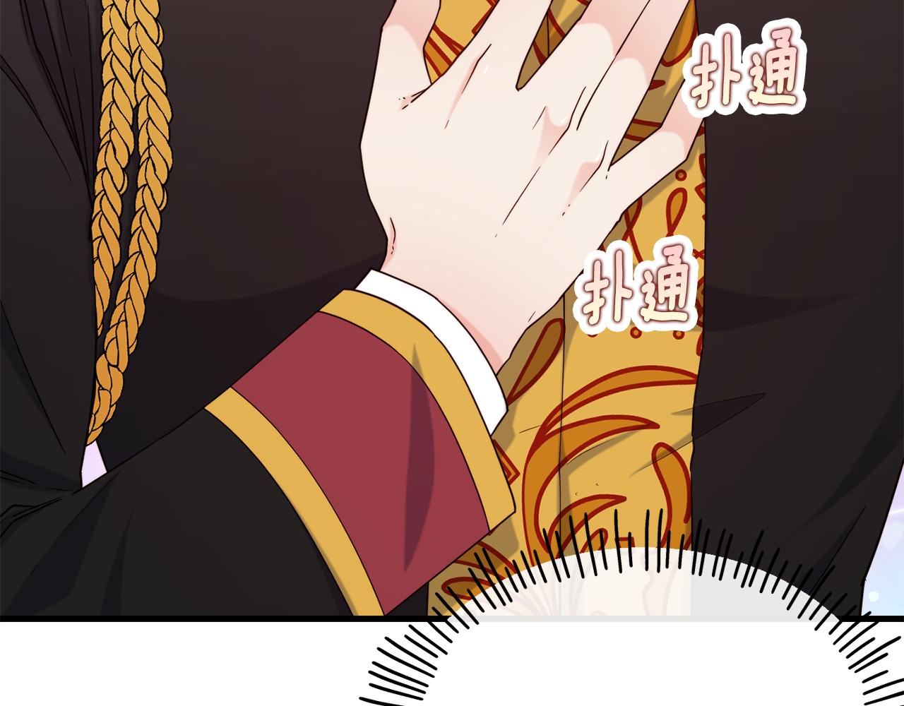 第71话 互相帮助43