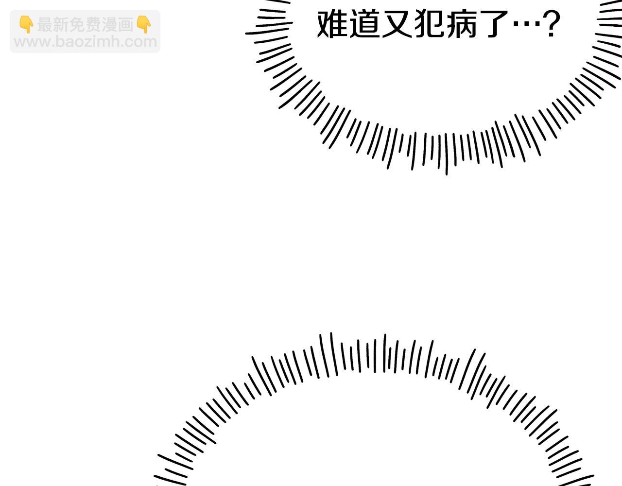 第71话 互相帮助44