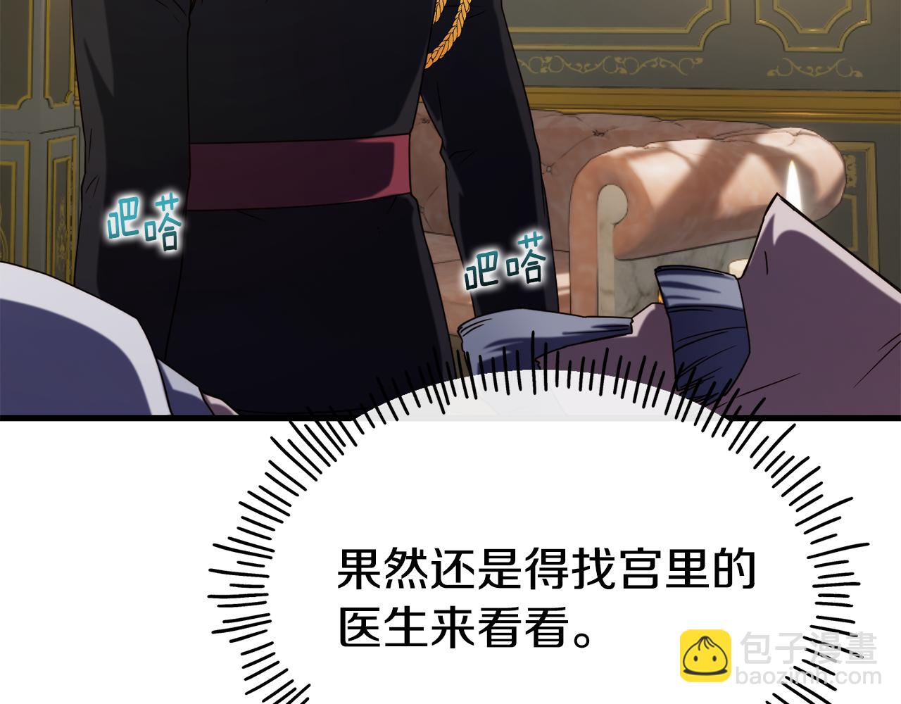第71话 互相帮助46