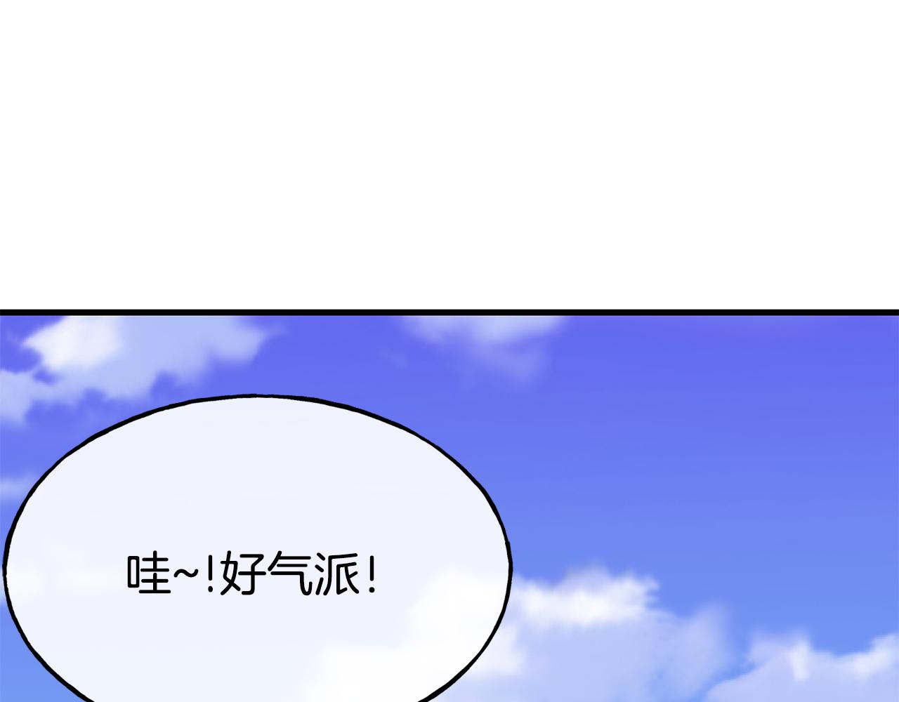 第71话 互相帮助57