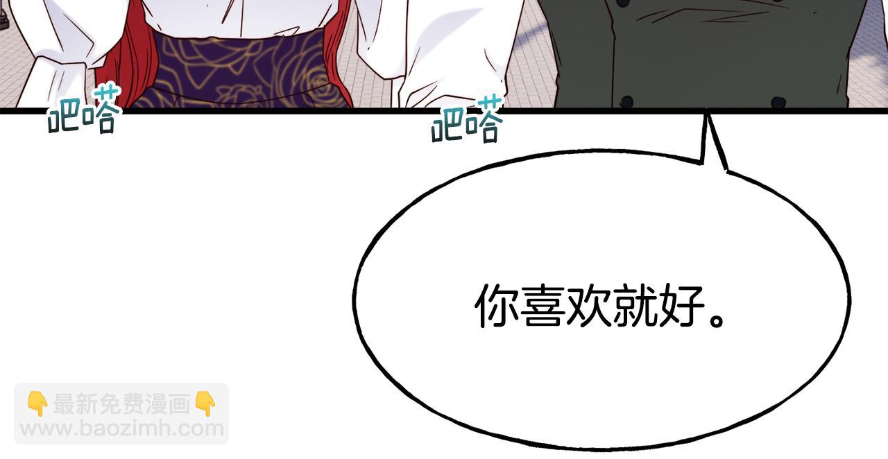 第71话 互相帮助59