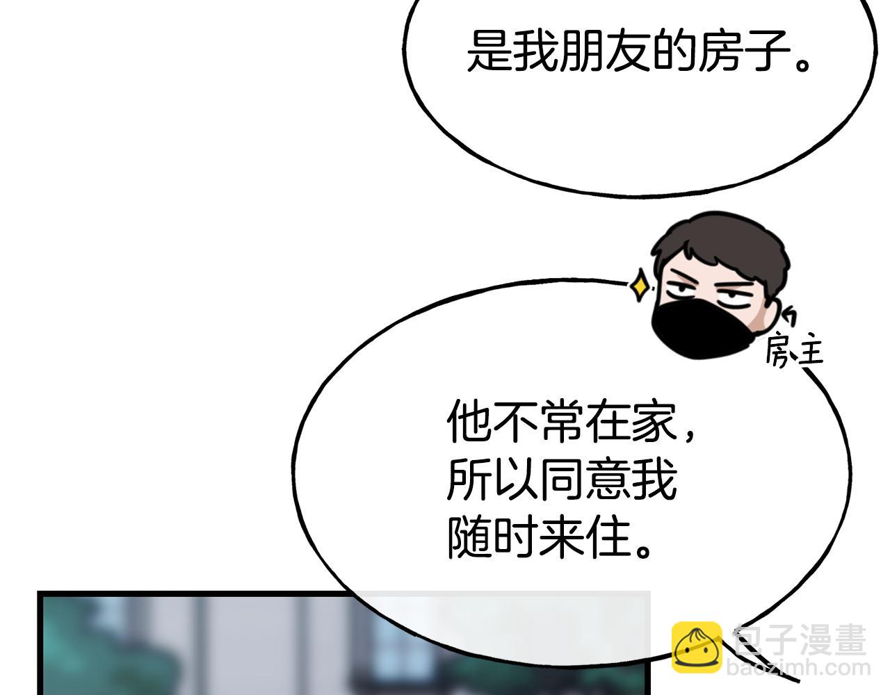 第71话 互相帮助62