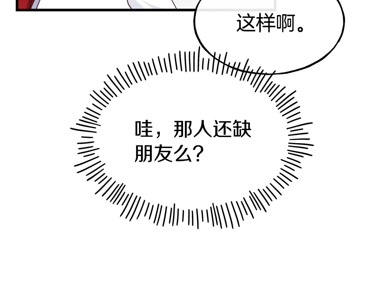 第71话 互相帮助64