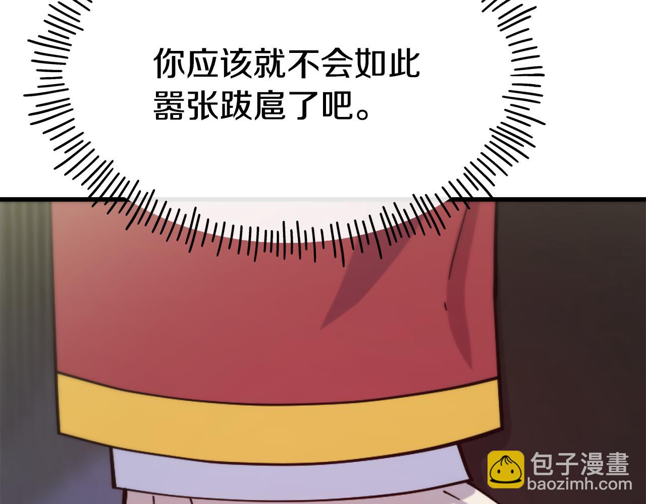 第71话 互相帮助7