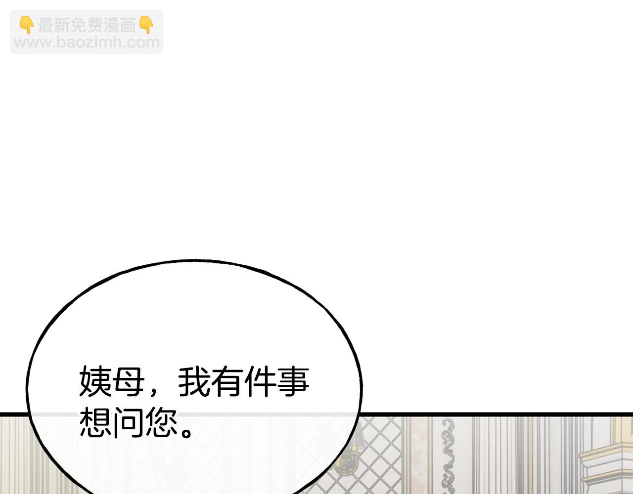 第71话 互相帮助71