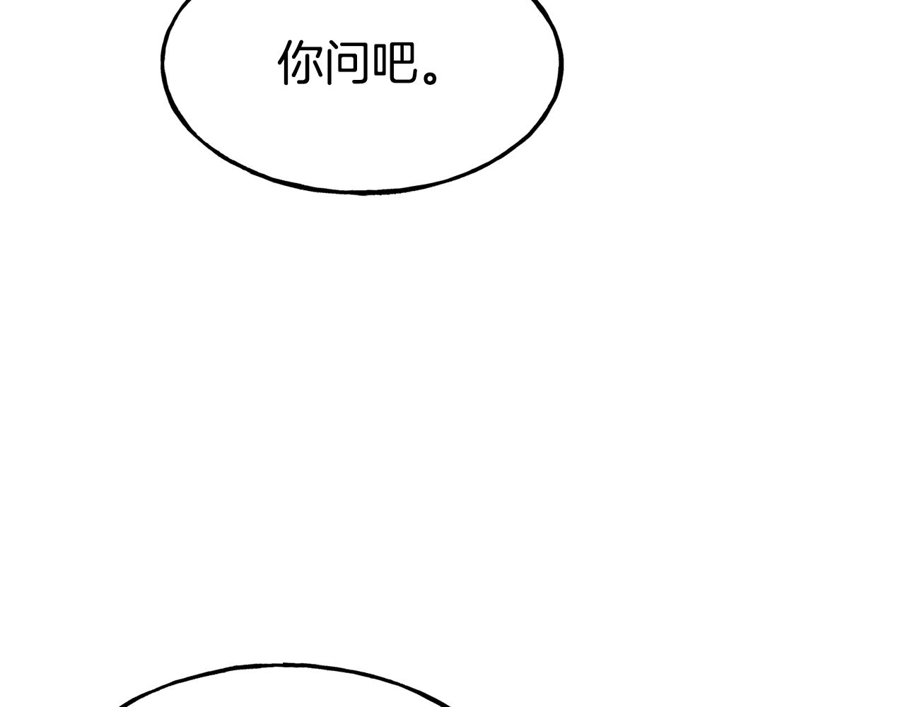第71话 互相帮助73