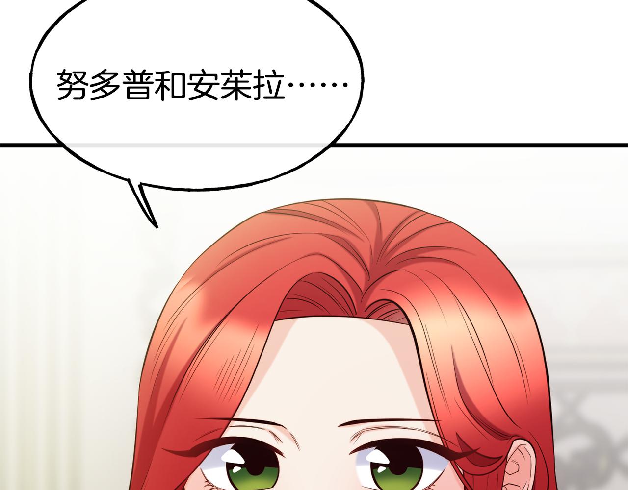 第71话 互相帮助74