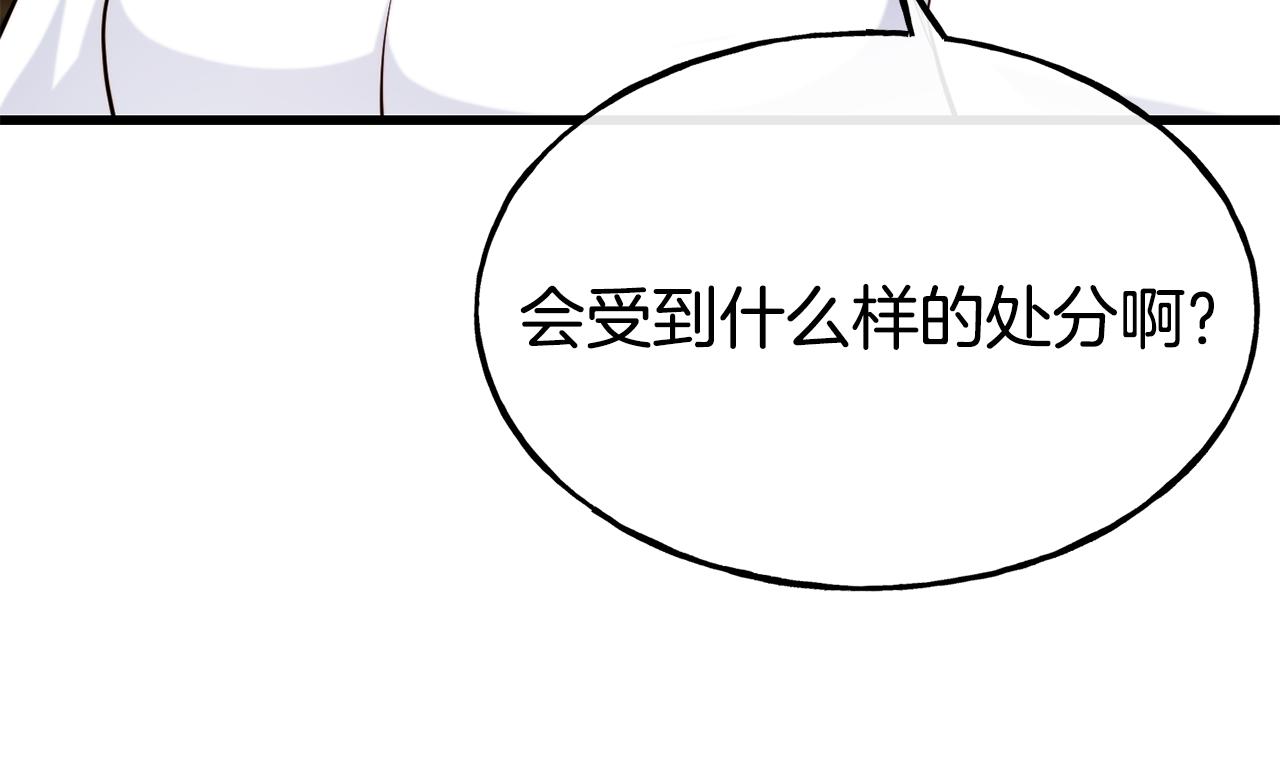 第71话 互相帮助76