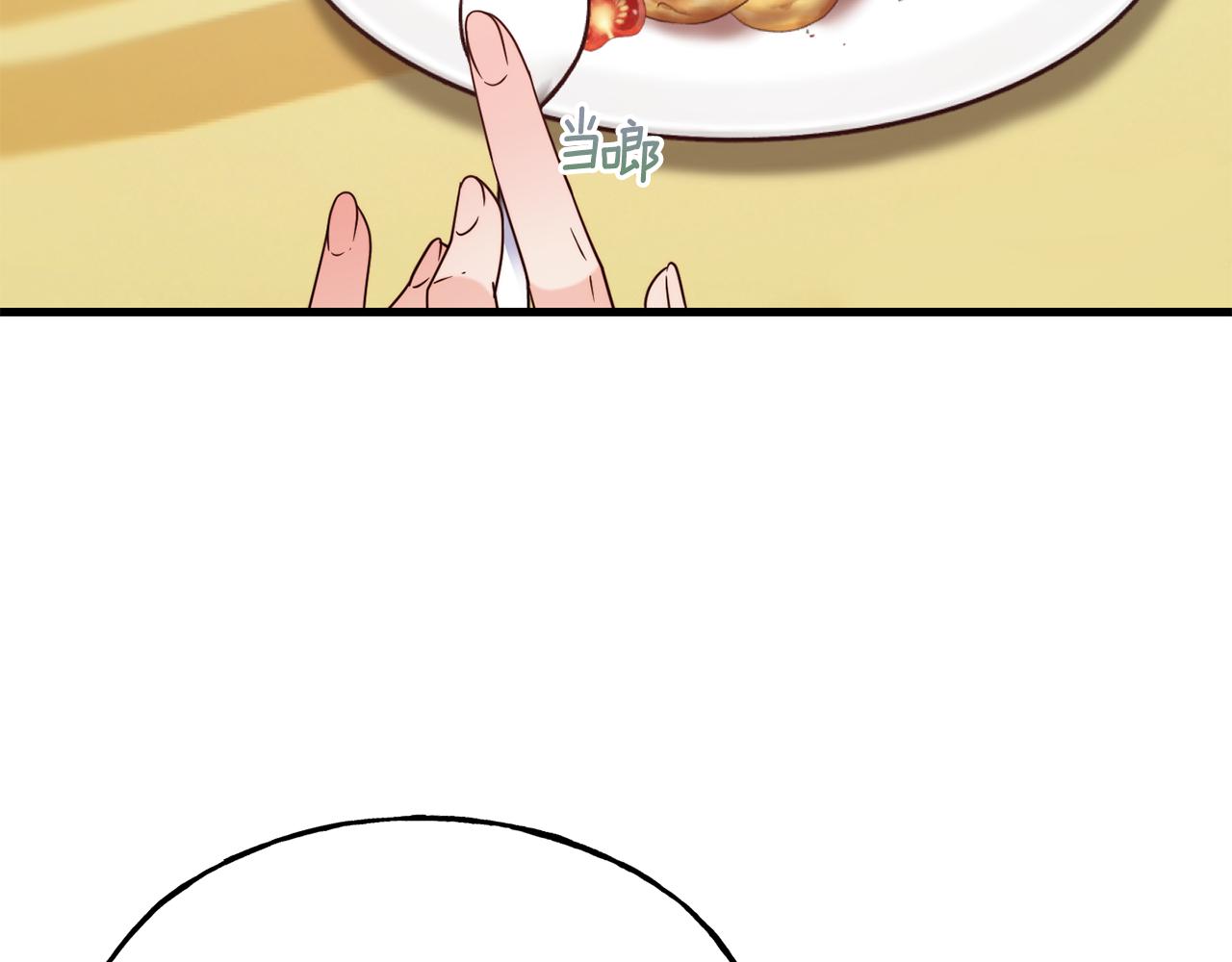 第71话 互相帮助78