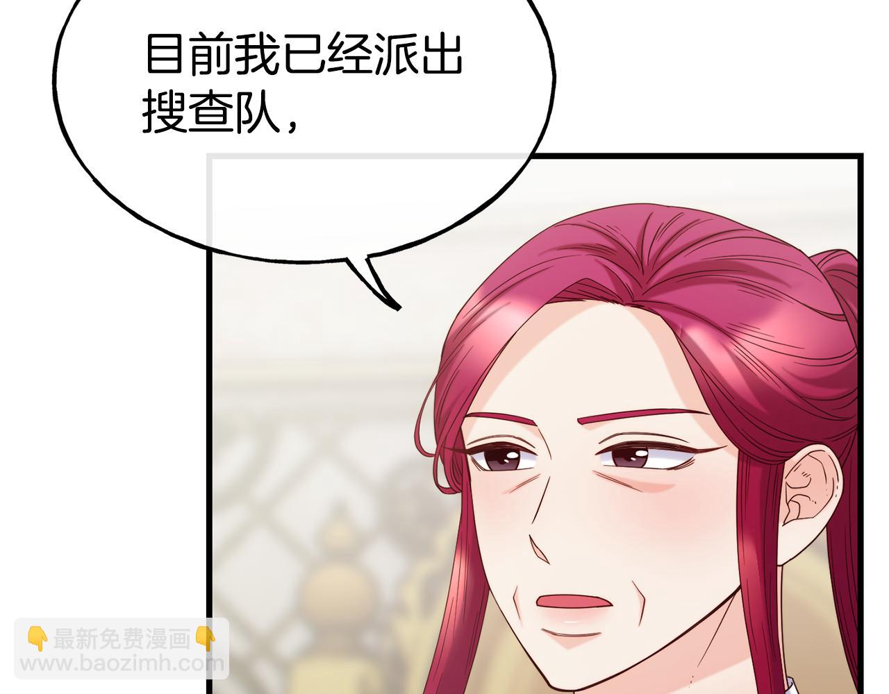 第71话 互相帮助79