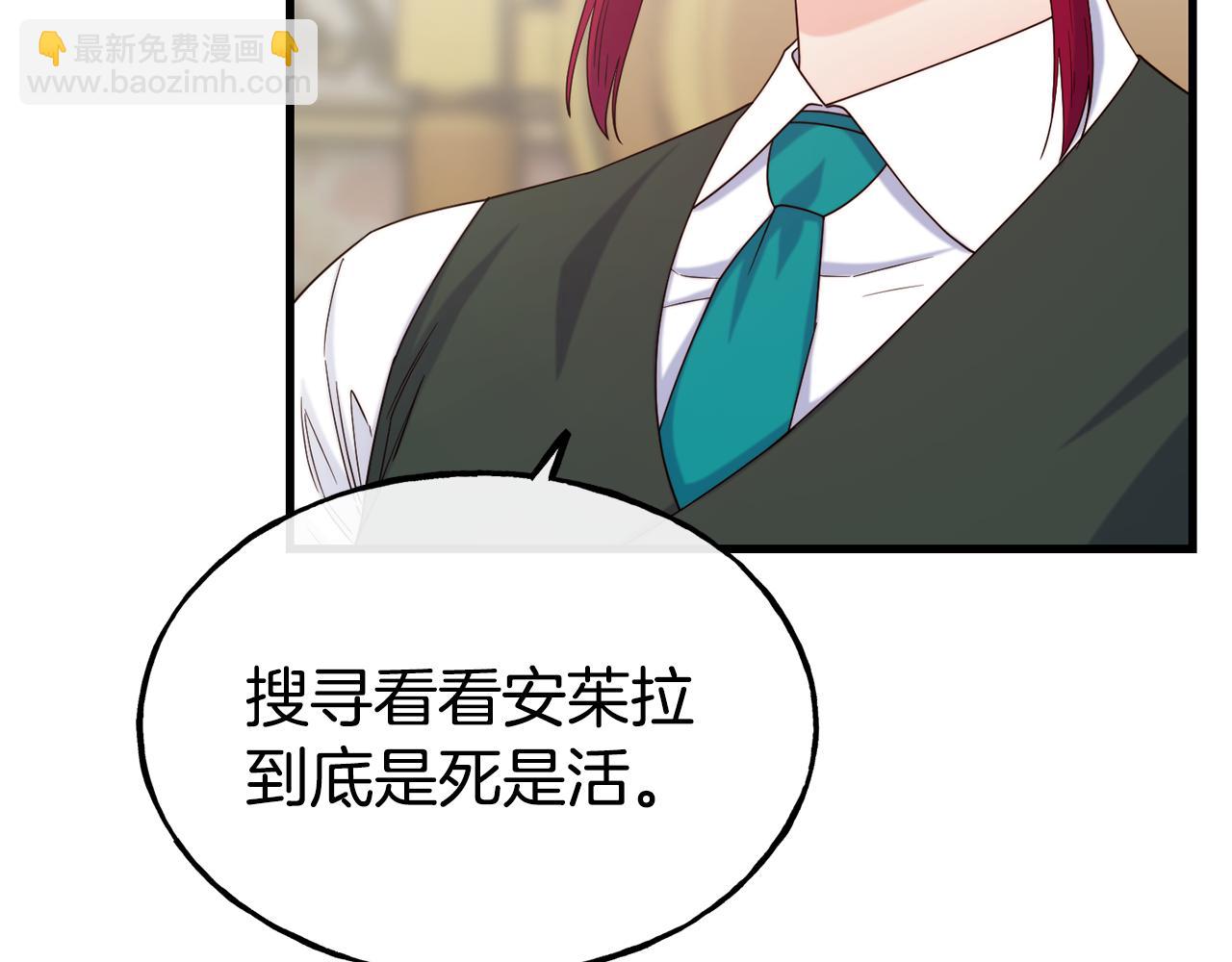 第71话 互相帮助80