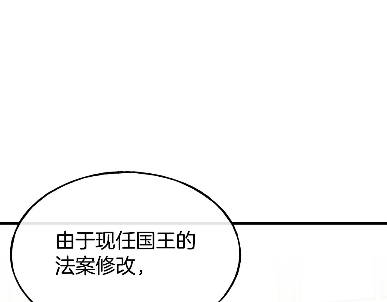 第71话 互相帮助83