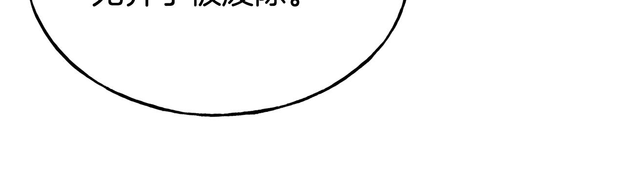 第71话 互相帮助86