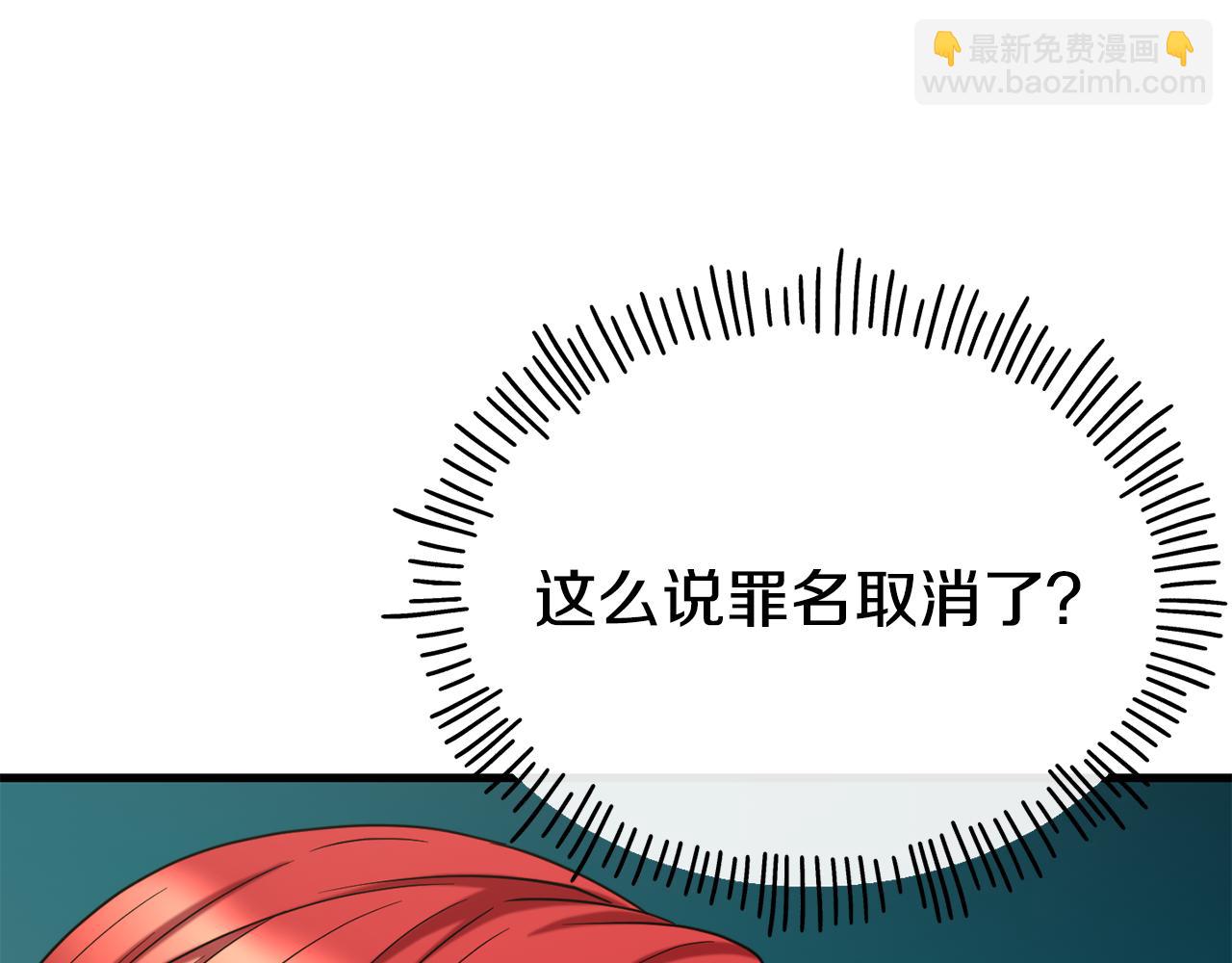 第71话 互相帮助87