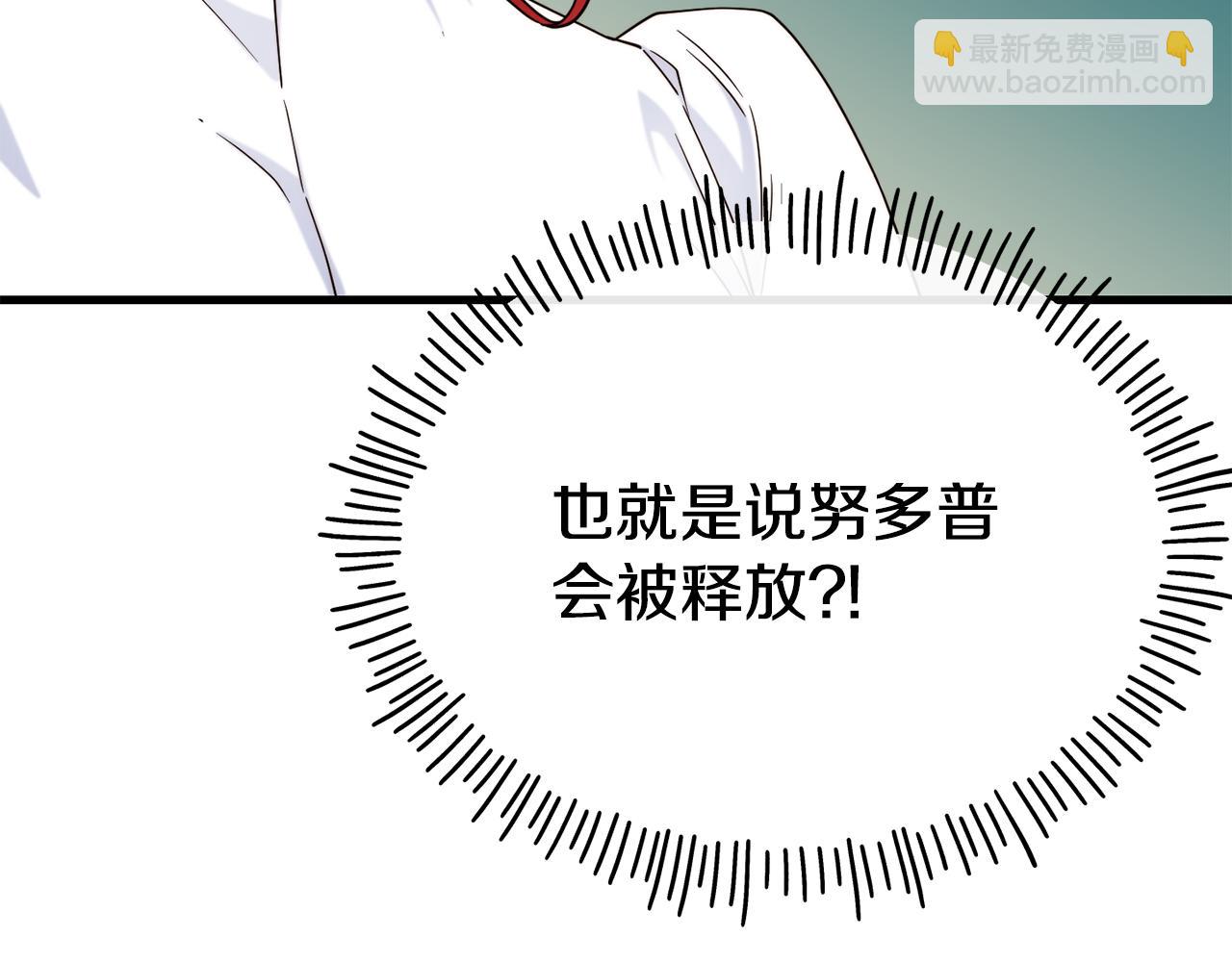 第71话 互相帮助89