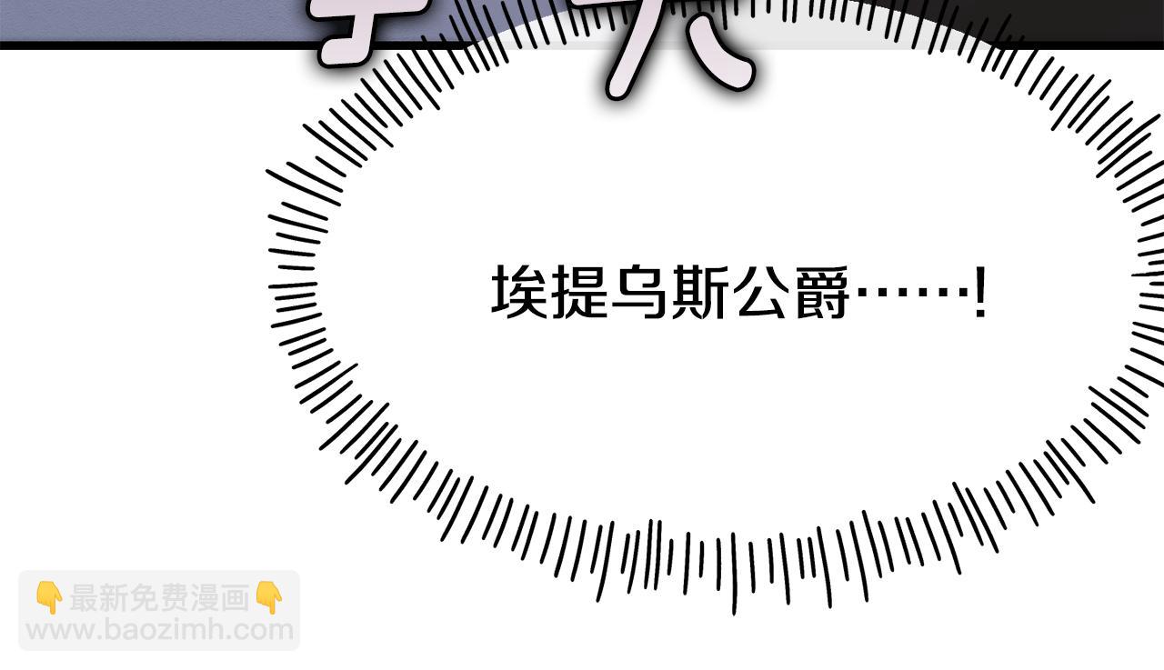 第71话 互相帮助9