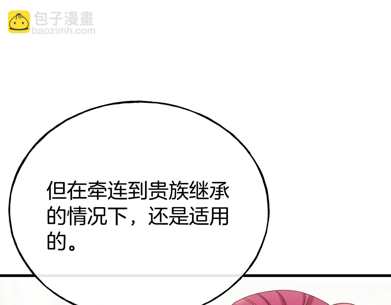 第71话 互相帮助90
