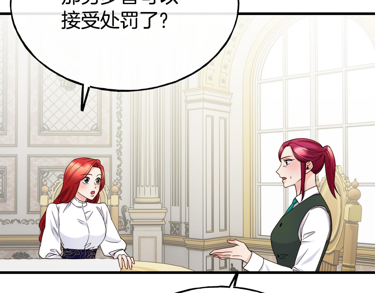 第71话 互相帮助93